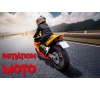 Initiation Moto